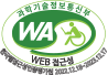wa-mark_221219
